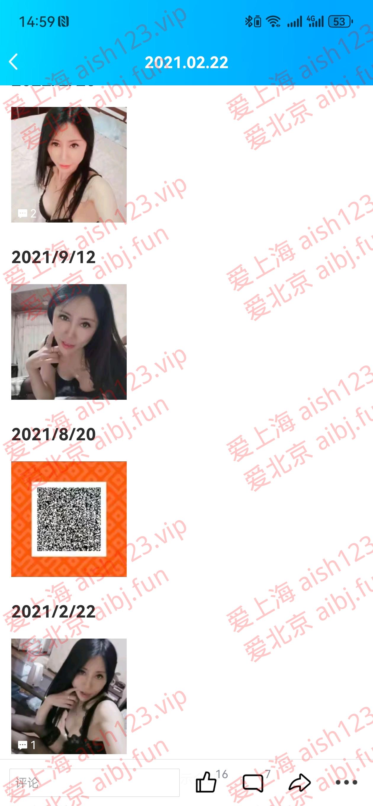 Screenshot_20240204_145944_com.tencent.mobileqq.jpg