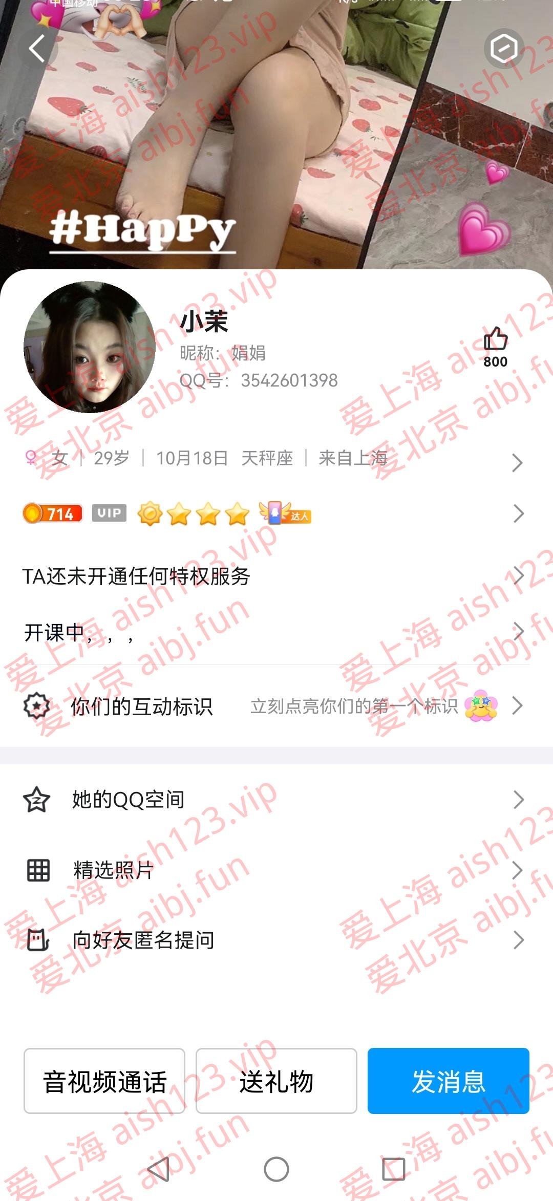 Screenshot_20240421_002824_com.tencent.mobileqq_edit_739340270820518.jpg