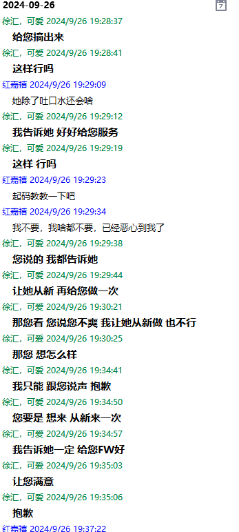 QQ图片20240926225755.png